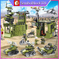 Sembo Block 105336-105343 เลโก้ทหาร 8in1 พร้อมมินิฟิกเกอร์ 8ตัว จำนวน 1045 ชิ้น