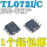 New and original TL072I TL072IDR TL072C TL072CDR SOP8 Operational amplifier, patches, FET input op-amp