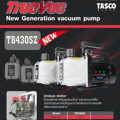 Tasco Black แวคคั่ม TB430SZ Singel Stage แว๊คคั่ม ปั๊มแวคคั่ม ไล่อากาศ ทำสุญญากาศ  Truvac  VACUUM PUMP  85ลิตรต่อนาที