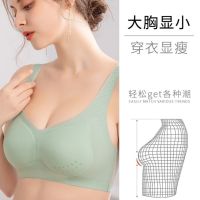 M-5XL Ultra-Thin Ice Silk Beautiful Back Bra Large Size Seamless Underwear No Steel Ring Minimizer Push-Up Sports Vest Style Ladies