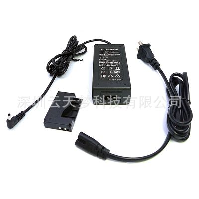 [COD] ACK-E15 is suitable for SL1 100D power adapter