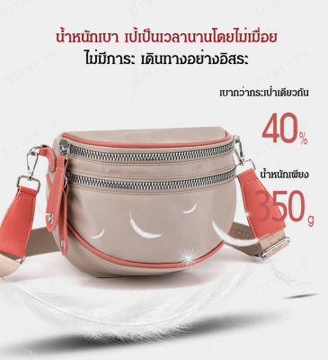 titony กระเป๋าสะพายข้างผู้หญิงสไตล์เกาหลีใหม่สำหรับงานเลี้ยง