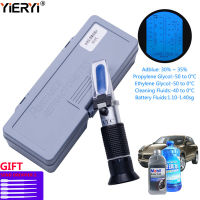 yieryi 4 In 1 Engine Fluid Glycol Antifreeze Freezing Point Car Battery Refractometer ATC