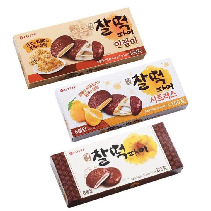 ขนมเกาหลี-ซัลต๊อก-พาย-คุกกี้ต๊อก-ช็อคโกแลต-คุ้กกี้-หนึบ-เกาหลี-บรรจุ-6-ชิ้น-ขนมฮิตๆ