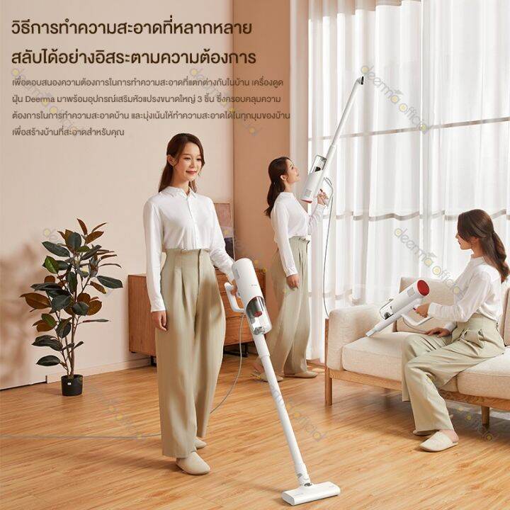 มีประกัน-deerma-เดียร์มาร์-vacuum-cleaner-เครื่องดูดฝุ่นแบบด้ามจับ-รุ่น-dx300