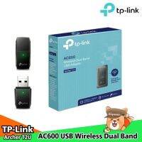 สินค้าขายดี!!! TP-Link AC600 USB Wireless Dual Band (Archer T2U) ที่ชาร์จ แท็บเล็ต ไร้สาย เสียง หูฟัง เคส ลำโพง Wireless Bluetooth โทรศัพท์ USB ปลั๊ก เมาท์ HDMI สายคอมพิวเตอร์