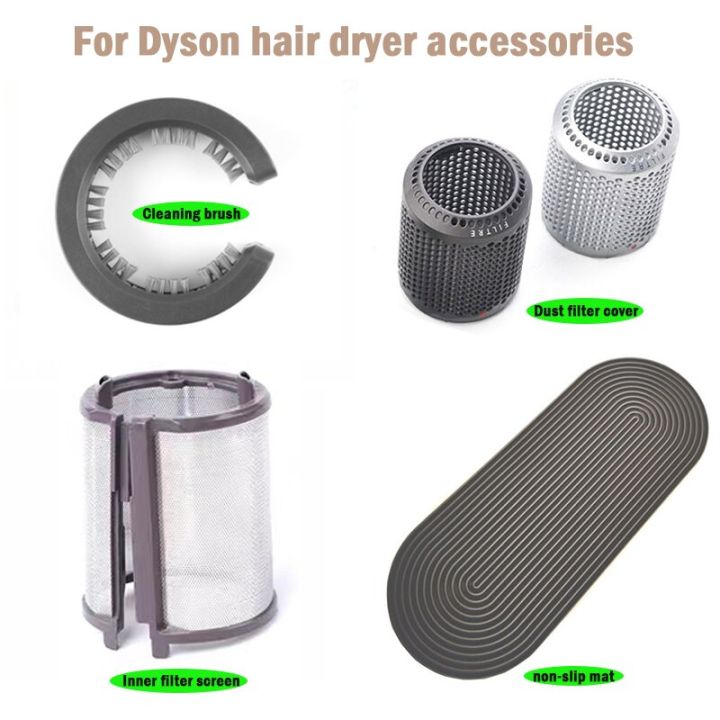 สำหรับ-dyson-เครื่องเป่าผมแปรงทำความสะอาดพิเศษแผ่นกรอง-hd03ฝาครอบตัวกรอง-hd01ส่วนประกอบการบำรุงรักษาทดแทนที่ไม่ใช่เสื่อกันลื่น