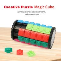 3D Rotating Sliding Cylinder Rubiks Cube Toy Creative Intelligence Stress Relief Toy Kids Birthday Gift Adult Sensory Toys Brain Teasers