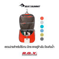 SEA TO SUMMIT HANGING TOILETRY BAG  กระเป๋าใส่อุปกรณ์อาบน้ำ