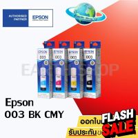 สินค้าประกันศูนย์ EPSON Ink 003 Original หมึกเติมแท้สำหรับ EPSON L3110 L3210 L3216 L3150 L3250 NO.003 (300) ของแท้ #หมึกเครื่องปริ้น hp #หมึกปริ้น   #หมึกสี   #หมึกปริ้นเตอร์  #ตลับหมึก