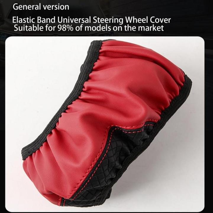 vehicle-steering-wheel-protector-anti-scratch-comfortable-car-interior-case-cover-protector-accessories-car-interior-case-anti-scratch-cover-car-interior-accessories-kindly