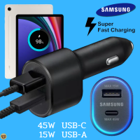 ที่ชาร์จ ในรถยนต์ Samsung 60W Car Charger Duo 45W Usb-C+15W Usb-A Adaptive Fast Charging การชาร์จด่วนแบบพิเศษ แถมสายชาร์จ Type-C To Type-C 1m. ซัมซุง Tab S9