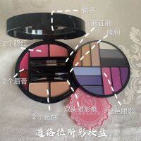 Spot Douglas makeup pan eye shadow suits present children of