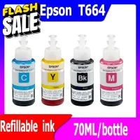 หมึกเติม หมึกปริ้น หมึกขวด EPSON  T664 เข้ากันได้สำหรับ L100 L110 L120 L200 L210 L300 L350 L355 L360 เทียบเท่า สี70ml #หมึกเครื่องปริ้น hp #หมึกปริ้น   #หมึกสี   #หมึกปริ้นเตอร์  #ตลับหมึก