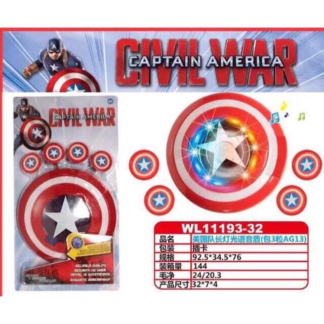 โล่ยิงเหรียญ-โล่กัปตันอเมริกายิงเหรียญ-มีไฟ-มีเสียง-captain-america