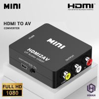 HDMI TO AV CONVERTER full hd ตัวแปลงสัญญาณ (WhiteBlack) # A-052