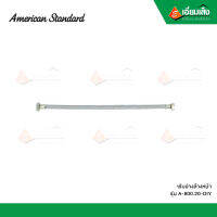 American standard สายน้ำดี1/2" สำหรับอ่างล้างหน้า A-800.20-DIY