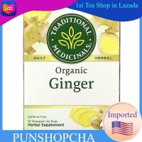 ชา​ Traditional Medicinals, Organic Ginger, Caffeine Free, 16 Wrapped Tea Bags