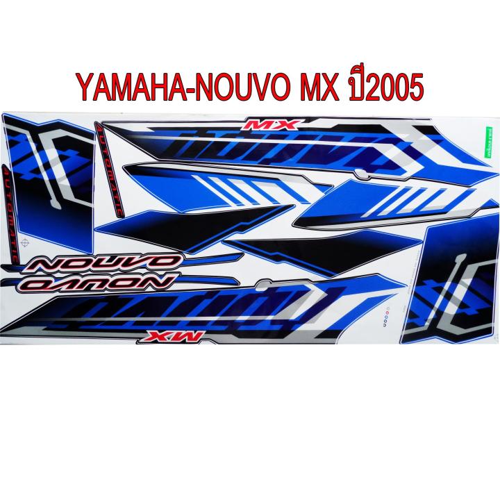 สติ๊กเกอร์ติดรถมอเตอร์ไซด์-สำหรับ-yamaha-nouvo-mx-ปี2005-สีน้ำเงิน