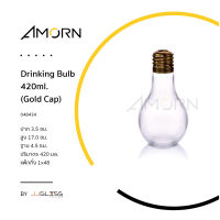 AMORN - Drinking Bulb 420ml. (Gold Cap) - ขวดแก้ว ทรงหลอดไฟ มีจุกยางปิดสีขาว พร้อมฝาสีทอง ขวดน้ำผลไม้ ขวดเครื่องดื่ม ขนาด 420 มล.