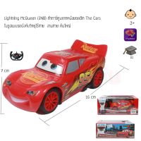 KNKTOY รถบังคับ รถการ์ตูน LightningMcQueen TheCars บังคับวิทยุ MB0308