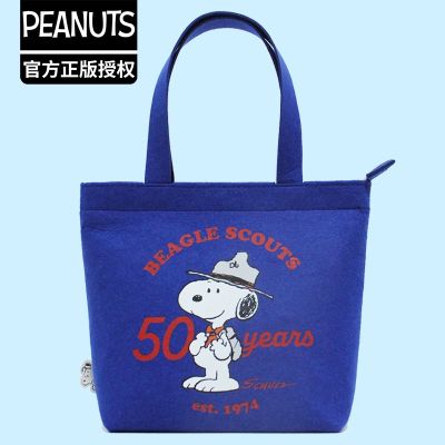 ♀♝ Genuine Cartoon Snoopy SNOOPY Felt Bento Bag Hand Bag Lunch Box Bag Shopping Bag Zipper Shopping Bag