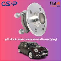 ลูกปืนล้อหลัง GSP ดุมล้อหลัง MINI COOPER R56-59 ปี06-12 (รูน๊อต 12 มิล) (1ชิ้น) / 9400134