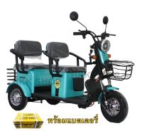 (**ราคาสินค้ารวมแบตแล้ว**) Electric Bicycle รถจักรยานไฟฟ้าสามล้อ 2 ตอน 48V สามล้อสำหรับผู้สูงวัย มอเตอร์ไซค์ไฟฟ้าสามล้อ รถไฟฟ้า3ล้อ 3ล้อไฟฟ้า หน้าจอดิจิตอล มีกระจก มีไฟเลี้ยว จักรยานไฟฟ้าผู้ใหญ่ ไฟ LED มอเตอร์ไซค์ไฟฟ้า สกูตเตอร์ไฟฟ้า สกู๊ตเตอร์ไฟฟ้า M301