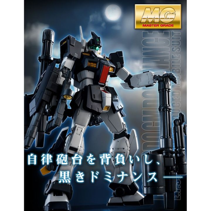 p-bandai-mg-1-100-gm-dominance-philip-hughes-custom