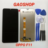 ชุดหน้าจอ OPPO F11 แถมชุดไขควง