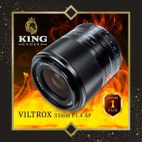 Viltrox 33mm f1.4 MK2 Auto Focus AF FUJI / SONY / CANON / NIKON Z ( เลนส์ ออโต้โฟกัส 33 mm f 1.4 NIKONZ EOS M EOSM NZ 35mm 35 )