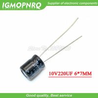 50PCS 10V220UF 6*7mm 220UF 10V 6*7 Aluminum electrolytic capacitor Electrical Circuitry Parts