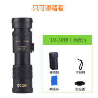 Monocular กล้องโทรทรรศน์ขยาย High High-Definition การมองเห็นได้ในเวลากลางคืน Professional Human Body ภาพผู้ใหญ่เด็กกล้องโทรทรรศน์ส่องทางไกลเย็นแบบพกพาประเภทยืด,Mini แบบพกพาสามารถของเล่นเชื่อมต่อกันโทรศัพท์มือถือ To ถ่ายรูป