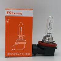 2023xy Foshan Lighting H11 H9 H8 35W 55W 65W PGJ19-1-2-5 12V หลอดไฟรถยนต์