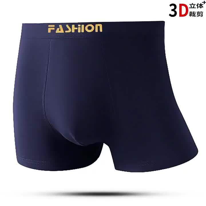 （HOT) Men's plus Size Cotton Underwear plus Size plusSized plus Size