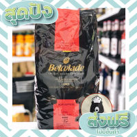 ส่งฟรี เก็บปลายทาง (Fullpack 5Kg Bel 70.5%) เบลโคลาด กูแวร์ตูร์ ช็อคโกแลต 70.5% / Belcolade Couverture Chocolate 70.5% / 5kg ตรงปก ส่งจาก กทม