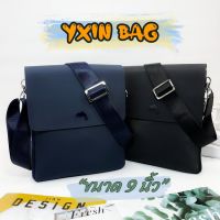 GB219-2 # กระเป๋าสะพายข้างผู้ชาย  YXIN Fashion (9 นิ้ว) หนัง PVC