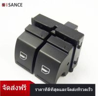 ISANCE ด้านข้างหน้าต่างไฟฟ้าสวิทช์ 1K3959857A ปิดป้องกัน VW Golf MK5 Passat B6 VARIANT แคดดี้ 2 พัน Jetta กอล์ฟ EOS PLUS