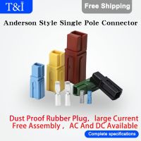 10/20/100 Pcs Anderson Style Single Pole Plug Connector 30A/75A/120A/180A High Current Electric Forklift Charger Car Connector Electrical Connectors