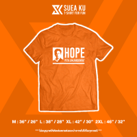 ข้อเสนอพิเศษ เสื้อยืดลาย " HOPE Pita " ความหวังอยู่เหนือความกลัวเสมอS-5XL