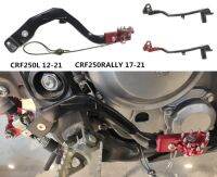 ขาเบรคหัว ขาเบรคหัวพับได้CNCอลูมิเนียมแต่ง FOR CRF300L/300Rally น้ำหนักเบา ทนทาน