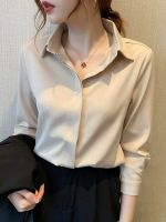 【Ready】? silk long-sed for women 23 early autumn new commuter professnal ner layer high-end ic