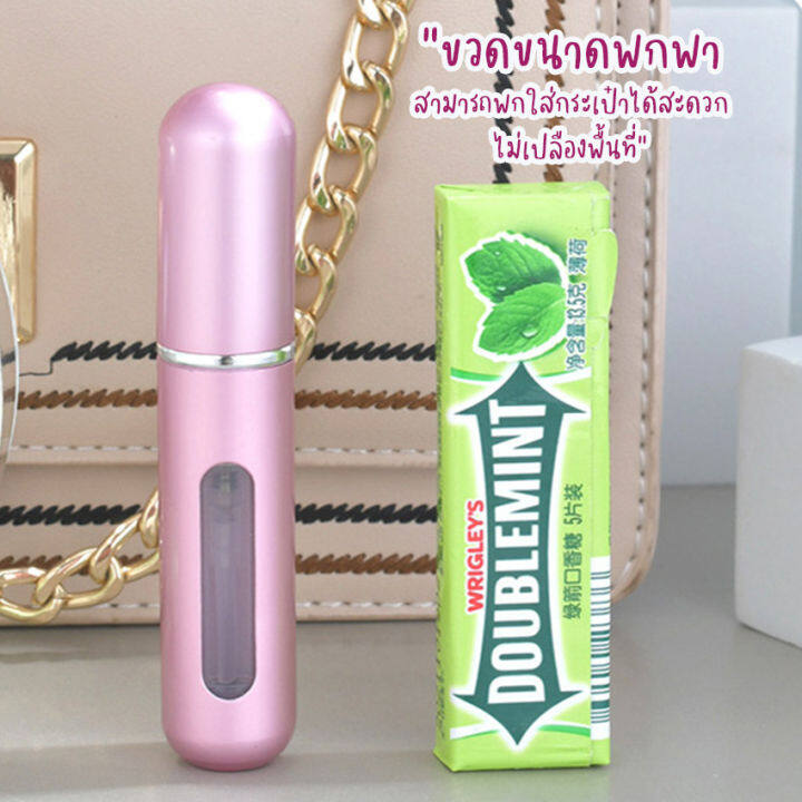 newyorkbigsale-ขวดใส่น้ำหอม-ขวดแบ่งน้ำหอม-ขวดใส่น้ำหอมขนาดพกพา-ขนาด-5-ml-no-y1237