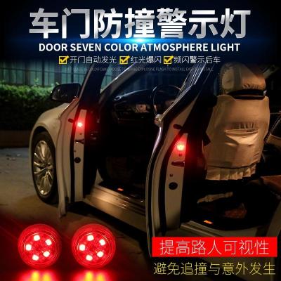 2 ชิ้นสายไฟฟรี LED กระพริบป้องกันการชนกันแสงการปรับเปลี่ยนประตูโคมไฟตกแต่งรถเปิดประตูความปลอดภัยไฟเตือนป้องกัน tailing แสง