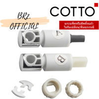 โปรโมชั่น+ (01.06) COTTO = C980008 ชุด SOFT CLOSE C9154 ราคาถูก ก๊อกน้ำ ก๊อกเดี่ยวอ่างล้างหน้าแบบก้านโยก ก๊อกเดี่ยวอ่างล้างหน้าอัตโนมัติ ก๊อกเดี่ยวก้านปัดติดผนัง