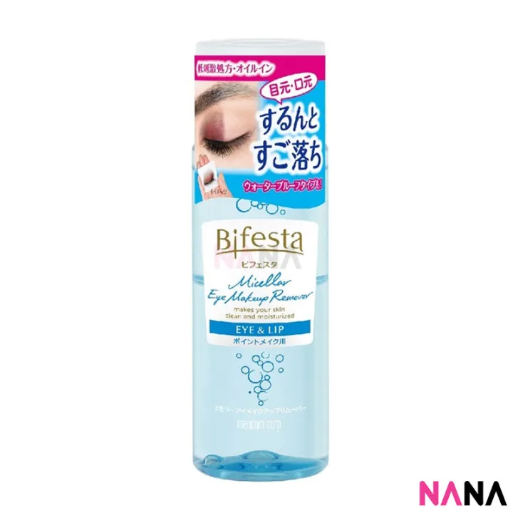 Bifesta Eye & Lip Makeup Remover 145ml Lazada