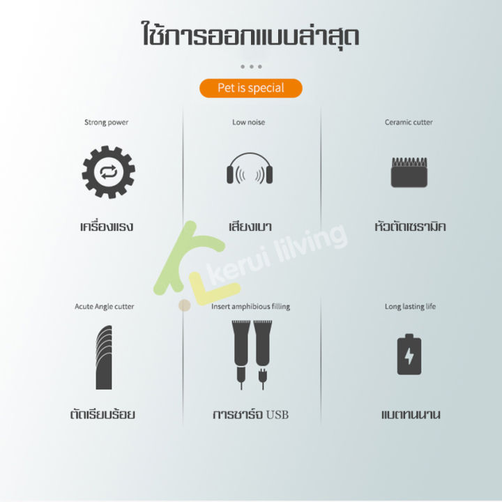 ที่ตัดขนสุนัข-ที่ตัดขนหมา-แบตตาเลี่ยน-แบตตาเลี่ยนไร้สาย-ปัตตาเลี่ยนไร้สาย-ชุดอุปกรณ์ตัดขนหมา-แมว-แบตตาเลี่ยนไฟฟ้าไร้สาย-แบตตาเลี่ยนตัดขนสุนัข-แบตตาเลี่ยนตัดขนหมา-แบตตาเลี่ยนตัดขนแมว-ปัตตาเลี่ยน-ปัตตาเ