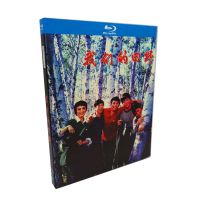 Our field BD Blu ray Disc Hd 1080p full version director Xie Feis classic domestic plot film