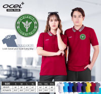 เสื้อสาธา(โลโก้ปัก) เสื้อโปโลOcel ลิขสิทธิ์แท้