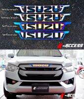 ครอบเพลท ISUZU New!!! 2020 มีให้เลือก 3 แบบ ไดร์เงิน/ไดร์ทอง/ไดร์ไทเทเรียบ